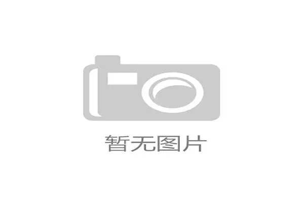 青岛帆船节助力海上体育产业发展促进消费增长潜力激发