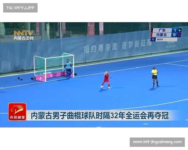 内蒙古男曲队员互动教学，市民体验曲棍球基础技法